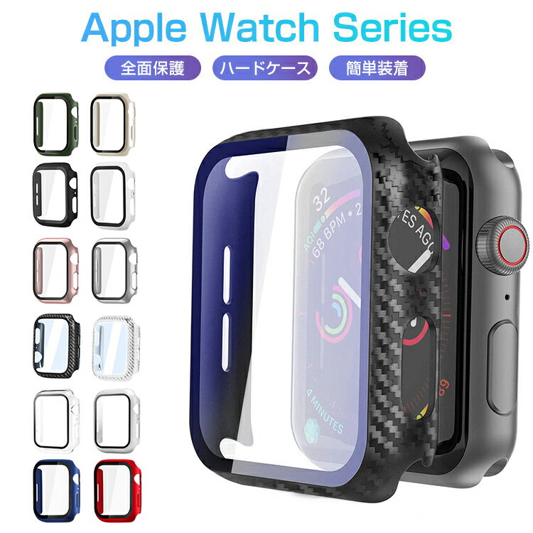 【楽天1位】Apple Watch 9 8 7 45mm 41mm Ultra 49mm ケース Apple Watch 6 SE 5 4 カバー ブルーライトカット 44mm 40mm アップルウォッチ ケース iWatch Series3/2/1 42mm 38mm 超薄型 カバー アイ ウォッチ 全面保護 ケース フィルム一体 耐衝撃 送料無料 ギフト