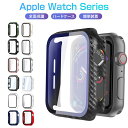 【楽天1位】Apple Watch 9 8 7 45mm 41mm Ultra 49mm ケース Apple Watch 6 SE 5 4 カバー ブルーライトカット 44mm …