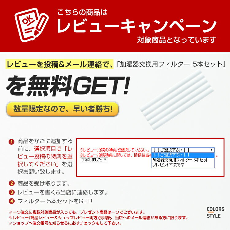 加湿器 卓上 オフィス 室内 小型 進化版usb ミニ加湿器 超静音 車用加湿器 除菌 自動オフ ペットボトル 空気浄化機 アロマ ライト 七色LEDライト 投射ランプ搭載 空焚き防止 部屋 車載 オフィス 乾燥 秋冬潤い おすすめ 送料無料