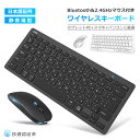 【超お得セット】キーボード Bluetooth 5.1 iPad 第10世代 第9世代 第8世代 日本語配列 ワイヤレスキーボード Bluetooth マウス 小型 静音 超薄型 軽量 コンパクト スマホ タブレット パソコン Mac/iOS/Android/Windows対応 最大3台接続 ewin 送料無料の商品画像