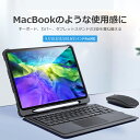 【楽天1位】キーボード iPad 10.2インチ 第9世代 iPad Air 2 iPad 第8世代 ...