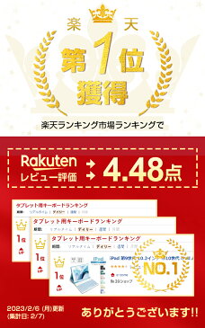 【楽天3位】iPad Air 10.9インチ 第5世代 キーボード ケース iPad 第9世代 10.2インチ 2021 iPad Pro 11インチ iPad 第7世代 手帳型 ケースiPad mini6 8.3インチ iPad Air 10.5インチ ペン収納 US配列 Bluetoothオートスリープ 着脱式 スタンド機能 在宅ワーク ewin 送料無料