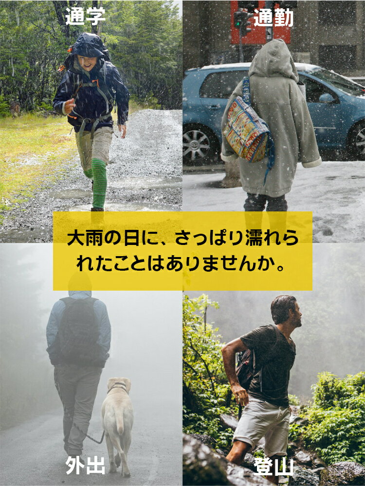 【超お得な2枚セット】収納袋付き ザックカバー 防水 レインカバー 十字ベルト リュックカバー ランドセルカバー バックパックカバー S M Lサイズ 撥水 反射材 通勤 通学 登山 自転車 雨よけ 雨具 梅雨対策 防災 アウトドア 軽量 20L 30L 35L 40L 55L 送料無料