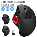 【3台同時接続】トラックボール ワイヤレスマウス Bluetooth 2.4GHz ボール ダブルモード 瞬時接続 トラックボールマウス 親指 無線マウス 静音 高精度 エルゴノミクス 7ボタン 進む/戻るボタン Windows/Mac/iOS/Android ビジネス テレワーク 在宅勤務 仕事 誕生日 送料無料