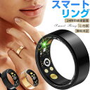 スマートリング 健康管理 活動量計 心拍 歩数 カロリー 睡眠検測 運動記録 血中酸素 5ATM防水 スマート指輪 フィットネス指輪 マグネット充電 長待機時間...