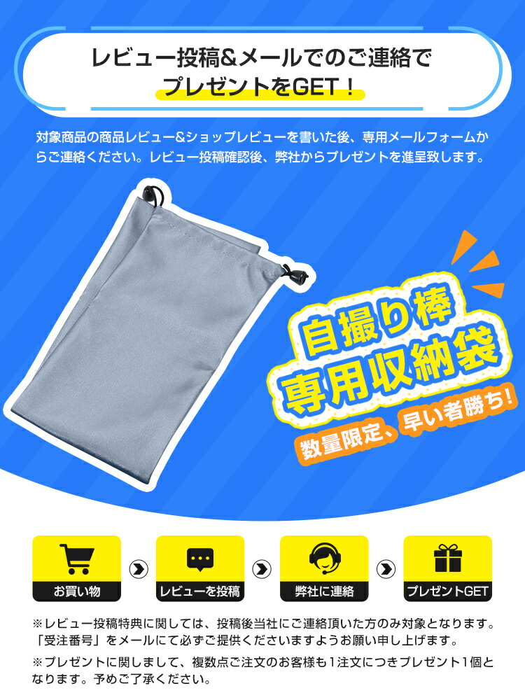 マグネット式 自撮り棒 三脚付き Magsafe対応 スマホ三脚 セルカ棒 最高130cm 7段...