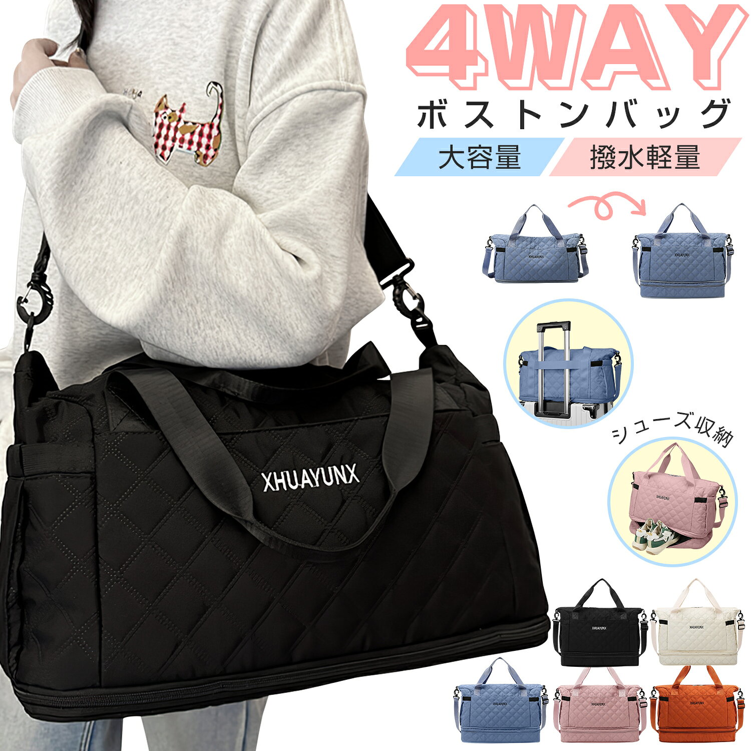 【進化版】拡張できる ボストンバッグ レディース メンズ 4WAY 旅行バッグ 大容量40L 7つポケット 旅行カバン キャリーオンバッグ スポーツバッグ トラベルバッグ 修学旅行 林間学校 軽量 キャリーバッグ リュック シューズ収納 乾湿分離 機内持ち込み 撥水 3泊 送料無料