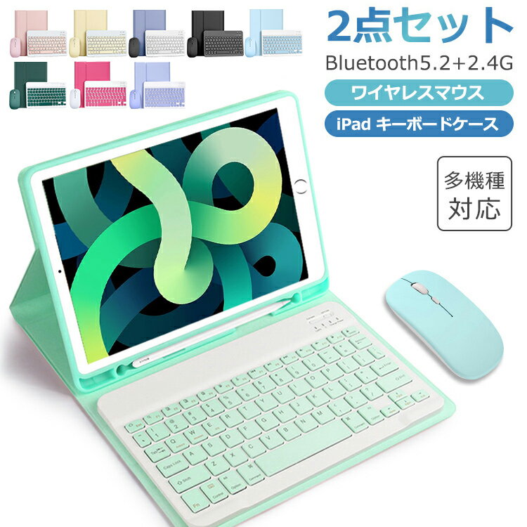【楽天1位】iPad キーボード ケース+B