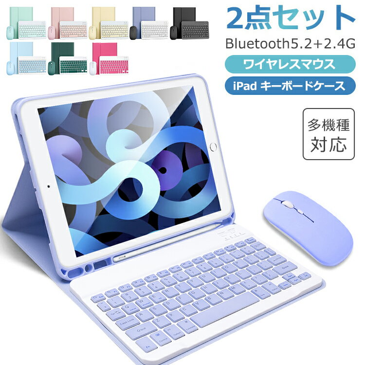 ڳŷ1̡2å iPad ܡ +Bluetooth 磻쥹ޥ iPad 10 9 8 10.2 iPad Air 10.9 iPad Air 11 M2 iPad Pro 11 9.7 mini6 8.3 ڥǼ US  ĶĹԵ   ewin ̵