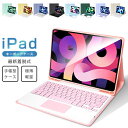 【楽天1位】タッチパッド搭載 iPad 10.9インチ iPad 第10世代 第9世代 10.2インチ iPad 第8世代 iPad Pro 11インチ iPad 第7世代 iPad 9.7インチ iPad min6 8.3インチ キーボードケース 着脱式 iPad Air 10.5インチ ワイヤレス ペン収納 US配列 技適認証 ewin 送料無料