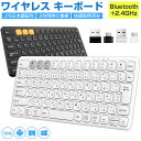 ワイヤレス キーボード JIS日本語配列 Bluetooth キーボード USB充電式 Type-C変換アダプター付 無線 キーボード パソコン タブレット スマホ Windows Mac iOS Android 4つシステム 3台デバイス 在宅勤務 軽量 薄型 静音 技適認証済 Ewin 送料無料