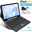 【日本語配列】タッチパッド搭載 iPad A16 iPad 10.9インチ 第10世代 第9世代 iPad 10.2インチ iPad Air 11インチ M3 ...