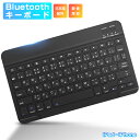 Bluetooth キーボード 日本語配列 iPad Air 13インチ 11インチ M3 M2 iPad A16 第10世代 第9世代 10.2インチ iPa...