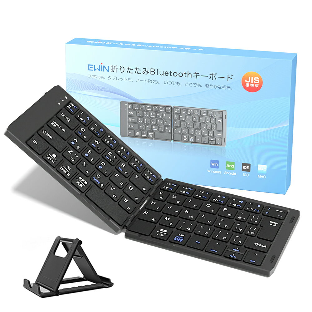 楽天市場】ewin 新型 bluetoothキーボード 折りたたみ式 157g レザー