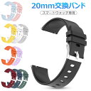 新版 20mm 交換バンド スマートウォッチ Q9 Pro GT2 Q26 Pro 専用 スマートブレスレット 交換ベルト ランニングウォッチ 交換用バンド レ...