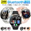 ֡Bluetootháۥޡȥå  1.39 ں   ꡼ 򹯴 ޡȥ֥쥹å Bluetooth5.2 ꥹȥХ ӻ 忮 IP67ɿ ̲ Siri ե륿å iPhone Android  ǥ ե QS40 ̵פ򸫤