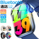 スマートウォッチ 血中酸素 Bluetooth通話 1.96インチ大画面 音楽再生 心拍 歩数 カロリー 健康管理 スマートブレスレット リストバンド 腕時計 着信通知 IP67防水 睡眠 Siri 呼吸 生理周期 長待機 iPhone Android メンズ レディース 誕生日 ギフト QX7 Pro 送料無料