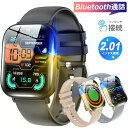 スマートウォッチ Bluetooth通話 2.01インチ大画面 血中酸素 心拍 歩数 カロリー 健康管理 スマートブレスレット リストバンド 腕時計 着信通知 ...