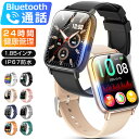スマートウォッチ Bluetooth通話 1.85インチ大画面 血中酸素 心拍 歩数 カロリー 健康管理 スマートブレスレット リストバンド 腕時計 着信通知 ...