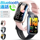 スマートウォッチ レディース Bluetooth通話 1.47インチ大画面 血中酸素 心拍 歩数 カロリー 健康管理 スマートブレスレット リストバンド 腕時計 着信通知 IP68防水 睡眠 Siri 生理周期 女性健康 音楽再生 大容量バッテリー iPhone Android メンズ ギフト QS50 送料無料