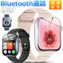 スマートウォッチ レディース メンズ Bluetooth通話 1.83インチ大画面 血中酸素 心拍 歩数 カロリー 健康管理 スマートブレスレット 着信通知 IP67防水 リストバンド 腕時計 睡眠 Siri 生理周期 女性健康 音楽再生 大容量バッテリー iPhone Android ギフト QS12 送料無料