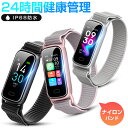 スマートウォッチ レディース メンズ 血中酸素 心拍 歩数 カロリー 健康管理 スマートブレスレット リストバンド 腕時計 着信通知 IP68防水 睡眠 生理周期 女性健康 ストレス測定 気分分析 大容量バッテリー MAI活力指数 iPhone Android 軽量 小型 ギフト GTL1 送料無料