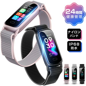 スマートウォッチ レディース メンズ 血中酸素 心拍 歩数 カロリー 健康管理 スマートブレスレット リストバンド 腕時計 着信通知 IP68防水 睡眠 生理周期 女性健康 ストレス測定 気分分析 大容量バッテリー MAI活力指数 iPhone Android 軽量 小型 ギフト GTL1 送料無料