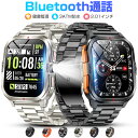 スマートウォッチ メンズ Bluetooth通話 2.01インチ曲面 血中酸素 心拍 歩数 カロリー 健康管理 スマートブレスレット 着信通知 3ATM防水 リ...