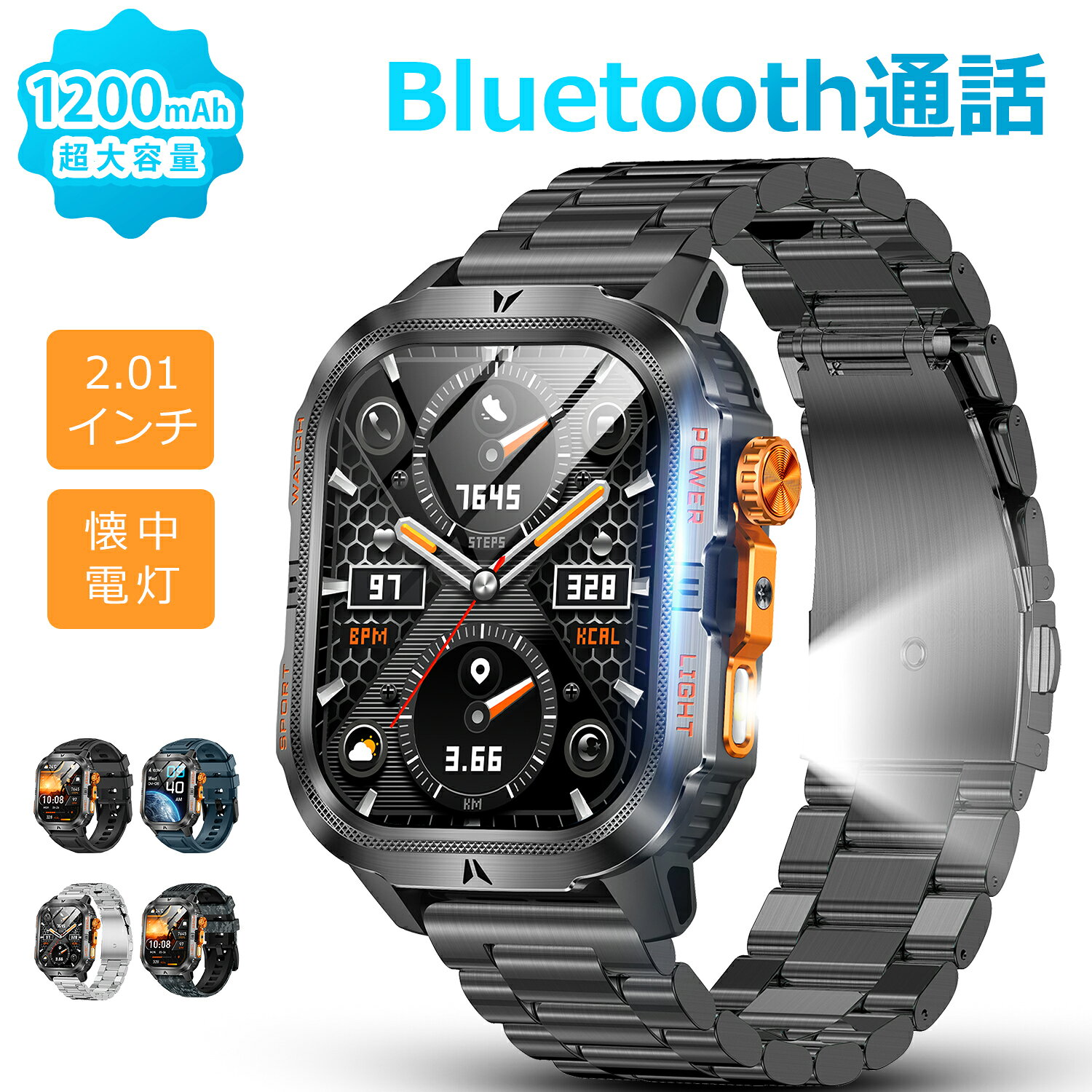 スマートウォッチ メンズ レーディス Bluetooth通話 2.01インチ 1200mAh大容量バッテリー 血中酸素 心拍 歩数 カロリ…