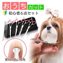 左用 ケリー5.8L-40-35 セニング 40メ 犬用 トリミング はさみ ペット トリミング 用品 プロトリマー カット お手入れ ハサミ