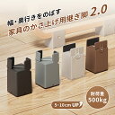 ≪限定ク−ポン10%OFF+ポイント≫継ぎ脚 5cm 10cmテーブル 脚 高さ調整 家具 高さ 上げる 継ぎ足し机 の 高 さ を 上げる ベッド...