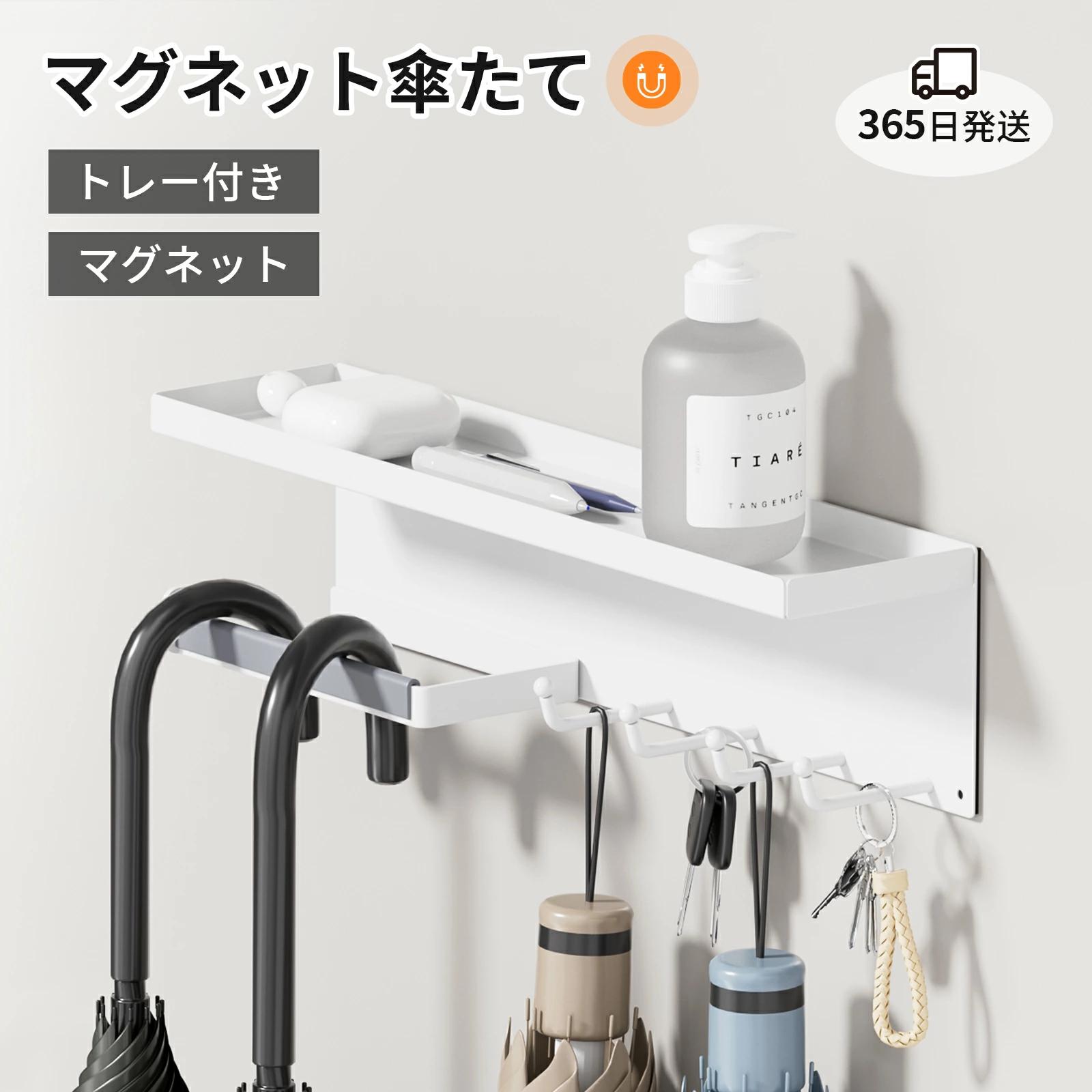 マグネット式ドア収納ケース 69×50×170cm 楽天市場】玄関ドア 収納 マグネットの通販
