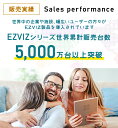 EZVIZ【5GHz wifi対応 人・ペットのみAI認識】防犯カメラ 室内 屋内 置き型 家庭用 見守りカメラ ペットカメラ ベビーカメラ Amazon国内サーバー wifi対応 5GHz 5G wifi6 11ax 有線 首振り パンチルト 自動追跡 アレクサ 対応 パソコン 対応 スマホ 連動 C6 2