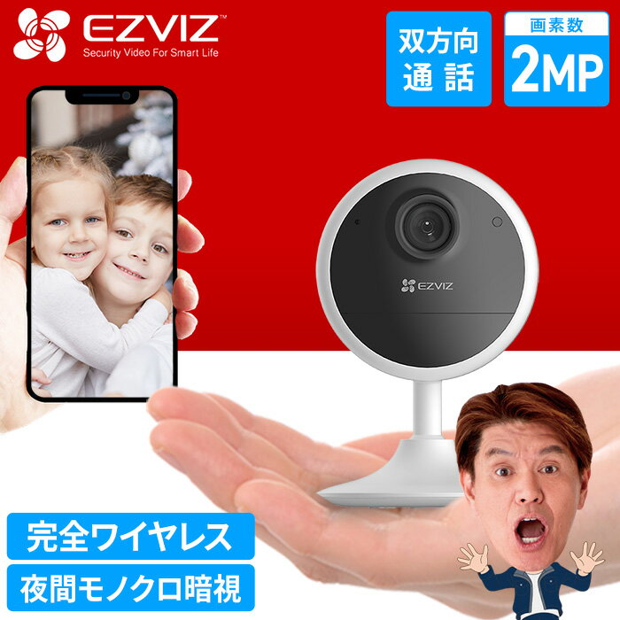 ȥ ڥå  α 磻쥹 ڥåȥ ꥫ  ƻ륫 α  ưθ Ҷ ٥ӡ˥ sdϿ 180 ñ  ͥåȥ  Wi-Fi EZVIZ ޥ ִƻ ̵ CB1