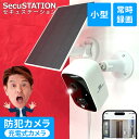 【電源不要★日本メーカーSecuSTATION製★セキュガード】 防犯...(3)