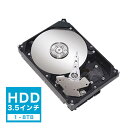 HDD 2.5 / 3.5インチ 【 1TB / 3TB / 4TB / 8TB 】 録画装置用