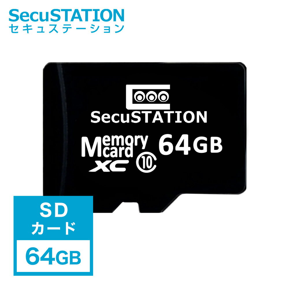 樂天商城 - microSDカード Class10 クラス 【 64GB 】到着後1ヵ月間保証