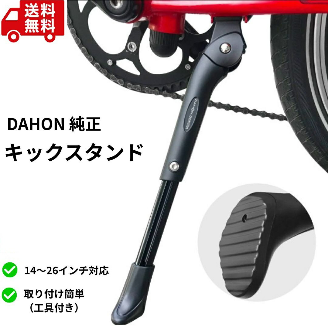 楽天市場】cannondale（キックスタンド｜自転車用パーツ）：自転車