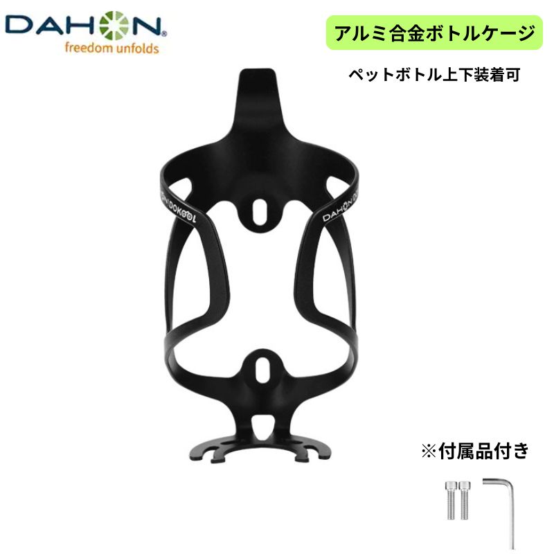 楽天市場】ボトルケージ カーボン tacxの通販