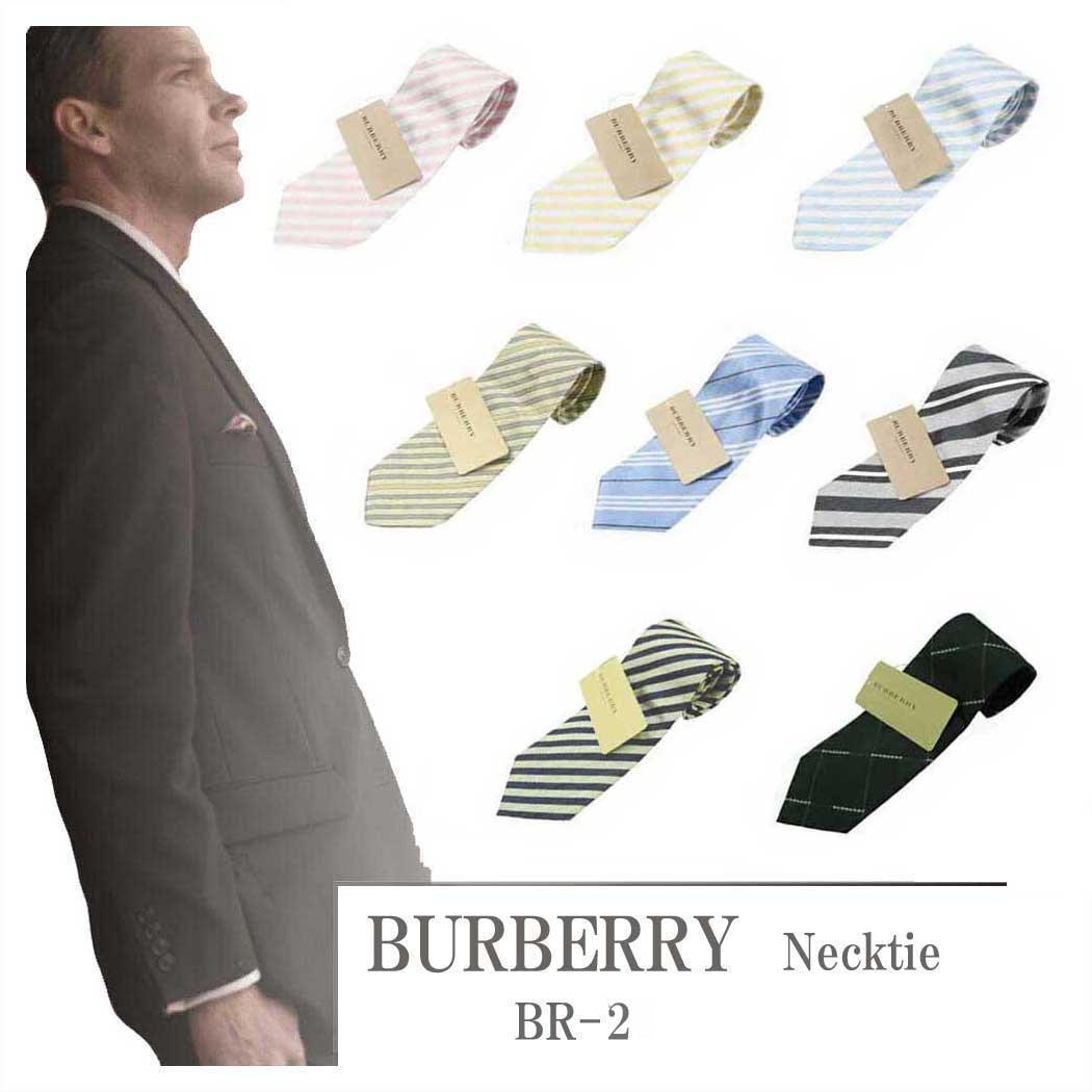 【BR2】【送料無料】【未使用品】【新古品】【倒産処分品】BURBERRY バーバリー ネクタイ メンズ 【中古】