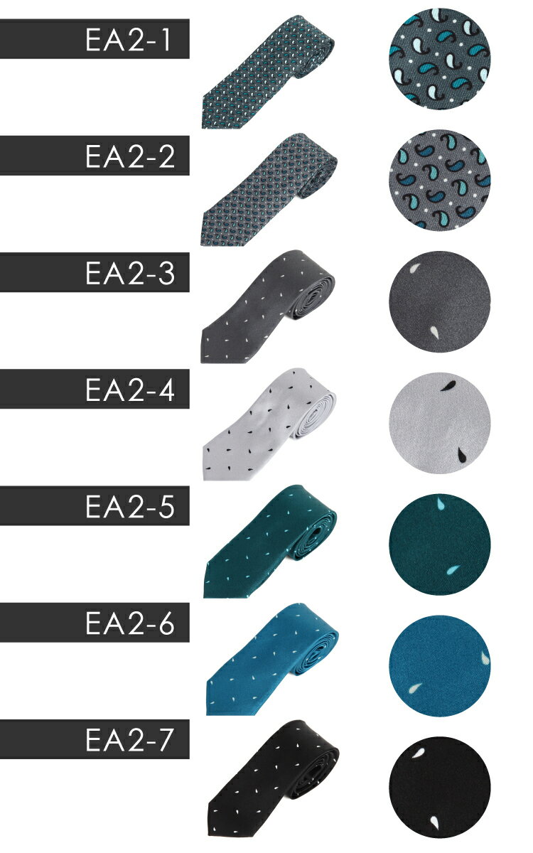 【EA2】【送料無料】【未使用品】【新古品】【倒産処分品】EMPORIO ARMANI エンポリオ　アルマーニ ネクタイ メンズ 【中古】