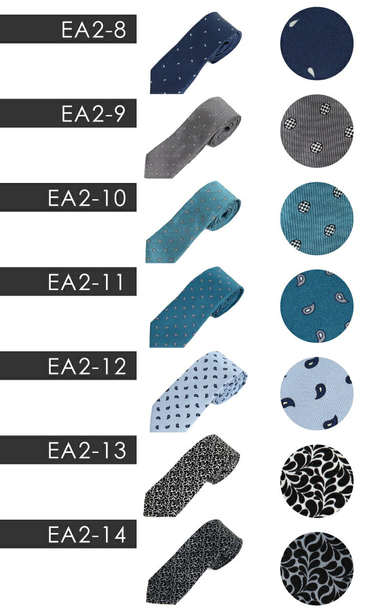 【EA2】【送料無料】【未使用品】【新古品】【倒産処分品】EMPORIO ARMANI エンポリオ　アルマーニ ネクタイ メンズ 【中古】