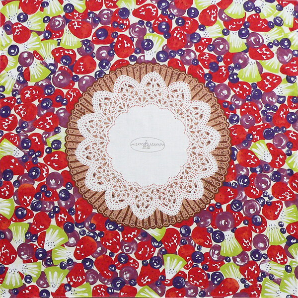 ＼5%OFFクーポン配布中／風呂敷 お弁当 50cm 浅山美里 フルーツタルト 綿 ふろしき 名入れ可 日本製 おしゃれ かわいい 子供 おべんとう ランチクロス チーフ ラッピング 風呂敷専門店 ギフト サイズ プチギフト ポイント消化 メール便 送料無料 バレンタイン 2021格安通販　バレンタイン　人気　ランキング