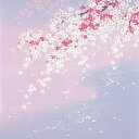 風呂敷 正絹 約70cm ちりめん 二巾 しだれ桜に流水 9号 縮緬 友禅 ふろしき ウス紫 絹100% 名入れ可 日本製 おしゃれ 和柄 和風 一升餅 一生餅 1歳 誕生日 お祝い 着物 重箱用 風呂敷専門店 ギフト 送料無料 2025 秋