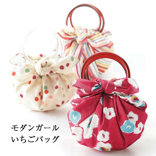 \5%OFFクーポン配布中/風呂敷 バッグ 持ち手 取手 70モダンガールいちごバッグ 綿 風呂敷 二巾 70cm とリングのセット 日本製 エコバッグ 風呂敷バッグ 風呂敷専門店 ギフト お土産 メール便 送料無料 バレンタイン 2021