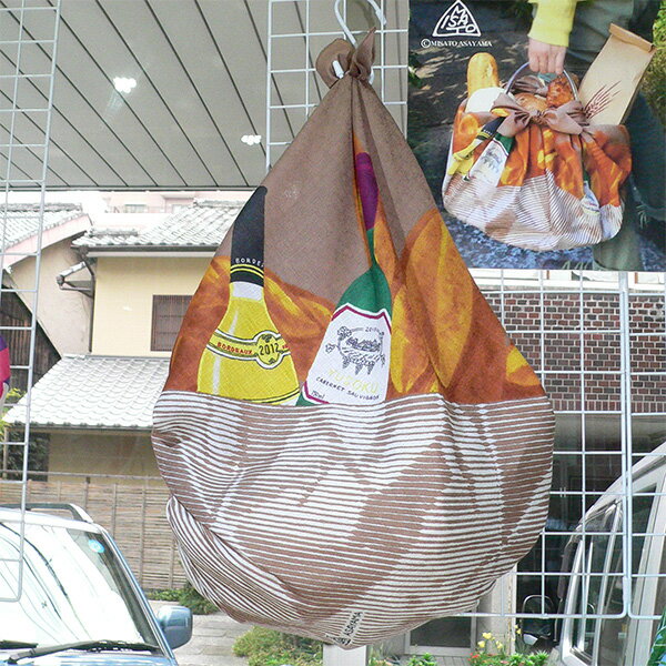 ＼5%OFFクーポン配布中／風呂敷 大判 エコバッグ サイズ 97cm ニ四巾 浅山美里 しずくバッグなふろしき 名入れ可 日本製 おしゃれ かわいい 折りたたみ コンパクト リュック 子供 一升餅 一生餅 1歳 誕生日 風呂敷専門店 ギフト メール便 送料無料 バレンタイン 2021格安通販　バレンタイン　人気　ランキング