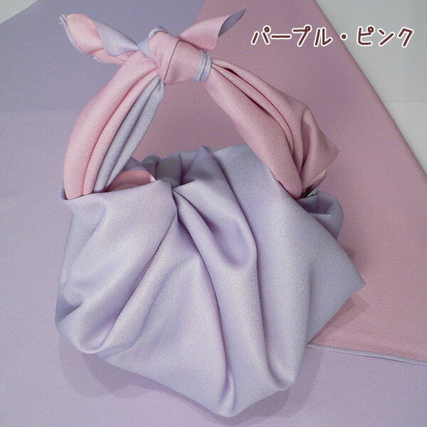 ＼5%OFFクーポン配布中／風呂敷 70cm 二巾 オリジナル はんなりeco両面染ふろしき 名入れ可 日本製 おしゃれ かわいい エコバッグ 子供 一升餅 一生餅 1歳 誕生日 バッグ 重箱用 風呂敷専門店 お土産 ギフト メール便 送料無料 買い回り バレンタイン 2021格安通販　バレンタイン　人気　ランキング