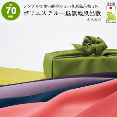 https://thumbnail.image.rakuten.co.jp/@0_mall/f-club/cabinet/item05/hitokoshi_muji70.jpg