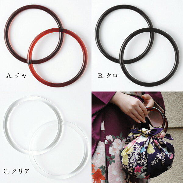 ＼5%OFFクーポン配布中／風呂敷 バッグ 持ち手 取手 いちごリング どんな風呂敷もいちごバッグに早がわり 風呂敷バッグ エコバッグ キット 風呂敷専門店 お土産 ギフト ポイント消化 メール便 送料無料 バレンタイン 2021格安通販　バレンタイン　人気　ランキング