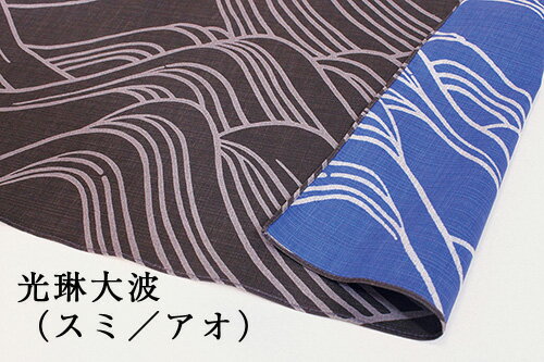 最大2000円OFFクーポン配布中！風呂敷 大判 サイズ三巾 104cm 唐長両面染め 綿ふろしき 2柄2配色 名入れ可 日本製 おしゃれ かわいい 和柄 一升餅 一生餅 1歳 誕生日 エコバッグ リュック 風呂敷専門店 お土産 ギフト メール便 送料無料 2021 御中元 夏ギフト